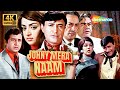 जॉनी मेरा नाम Full Movie 4K देव आनंद हेमा मालि�