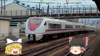 ゆっくり鉄道旅行・ゆっくり実況用OP