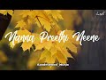 Nanna Sneha Nanna Prema Nanna Preethi Neene