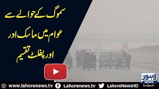 Environmental Studies Dept. GCU set out on awareness walk for smog