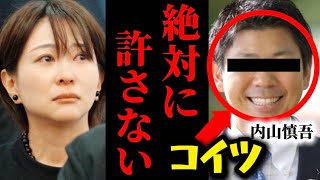 【さとうさおり覚醒】※遂に衝撃発表！都議会に動揺が広がる..さとうさおり怒りの炎が燃え上がる.. #さとうさおり #北村晴男  #小池百合子