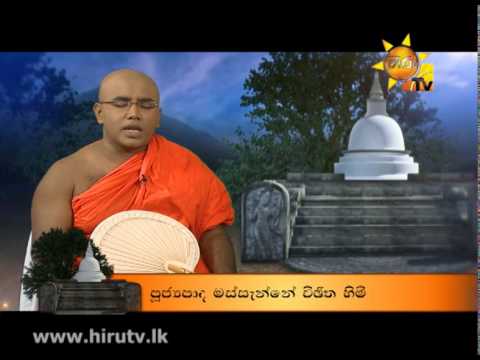 Hiru TV