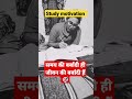 Mana Ki Mushkil Hai Safar Par Sun Ho Musafir Upsc Sscchsl Shorts Ytshorts Motivation