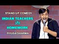 INDIAN TEACHERS और HOMEWORK LATEST STAND UP COMEDY By PIYUSH SHARMA