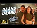 Daang Daang 8K Video Song Sarileru Neekevvaru Mahesh Babu Tamannaah Anil Ravipudi DSP