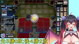【遊戯王マスターデュエル】WCS1st終わったしランクマッチ【ザ・ワールド】