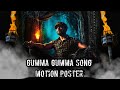 Phantom Gumma Gumma Song Motion Poster VR Vikranth Rona