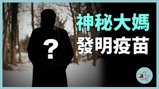 [問卦] 那個科學家最屌?