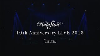 Kalafina 10th Anniversary LIVE 2018 at Nippon Budokan 「lirica」