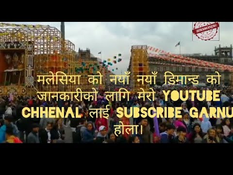 February 14, 2023 malasiya demand