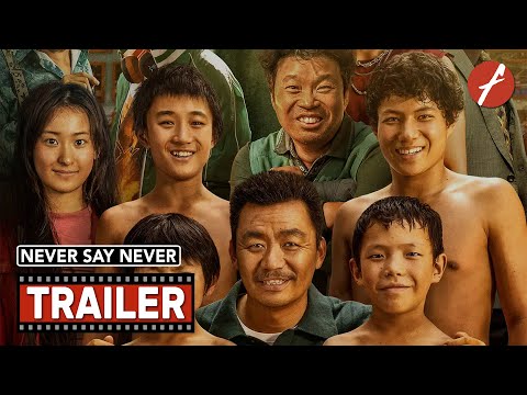 Трейлер