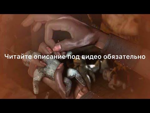 Рукъя для развязывания узлов колдовства