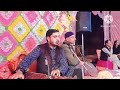 PAHARI VIRAL SONG ||MARIGE FUNCTION  || AJAZ BHAT OFFICIAL || 084930 30782