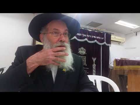 שיעור חסידות עם הרב זמרוני ציק טז שבט תשעח
