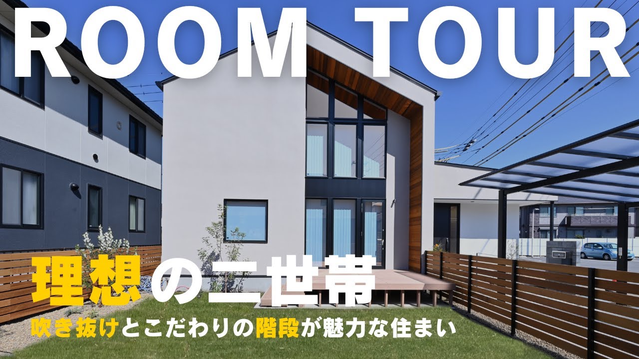 ユーチューブ動画のサムネイル画像