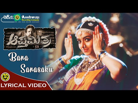 Bara Sarasaku | Apthamitra | Vishnuvardhan | Soudarya | Dwarakish | Ramesh