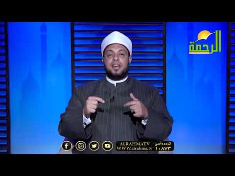 الهجرة فى القرآن الكريم برنامج فى رحاب القرآن مع فضيلة الدكتور إبراهيم الوزان