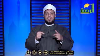 الهجرة فى القرآن الكريم برنامج فى رحاب القرآن مع فضيلة الدكتور إبراهيم الوزان