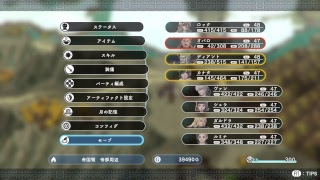 #9  [PS4pro] 　ロストスフィア　[playing movie]
