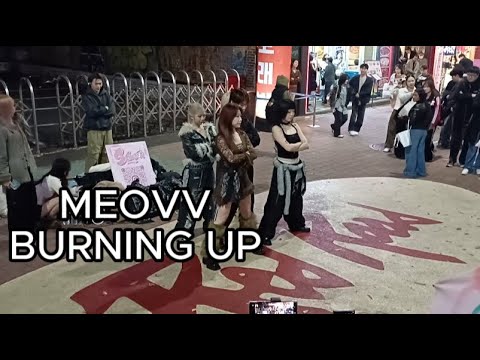 [HONGDAE BUSKING FANCAM] #SEASON | MEOVV - ‘BURNING UP’ 251116