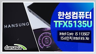 한성컴퓨터 TFX5135U (SSD 500GB)_동영상_이미지