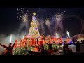Christmas Tree Celebration Movie Park Hollywood Christmas Weihnachten Movie Park Germany 2025