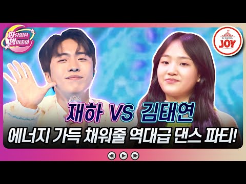 [화요일은밤이좋아]″컨디션 좋으면 다 이겨요!″ 마지막까지 폭발하는 활화산 같은 무대! 재하의 ’안되나용’ vs 김태연의 ’정거장’(230606 - 6034 방송)