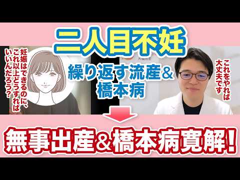 大福先生の受講生の声動画サムネイル