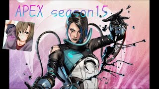 高画質生配信【女性実況】#262 Apex Legends☆新年一発目えぺ！☆　＃ローバ　＃コースティック　＃ヒューズ　＃オクタン　＃シーズン15