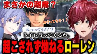 【APEX】敵多すぎてデカい声が止まらないAPEX【にじさんじ切り抜き/ローレン・イロアス】
