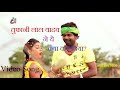 भतरु से पहीले देले बानी Tufani Lal Yadav New Hit Bhojpuri Song