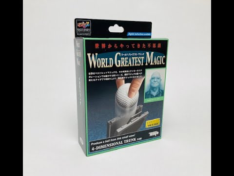 4 Dimensional Trunk T-228 by Tenyo Magic @dynamitemagicshop