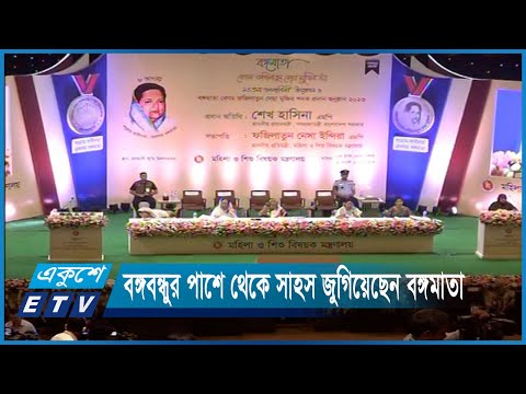 বাবা মায়ের আদর্শকে পাথেয় করেই দেশের মানুষের ভাগ্য পরিবর্তনে কাজ করতে চান প্রধানমন্ত্রী | ETV News