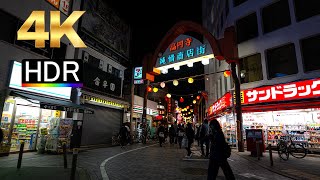 Koenji   Tokyo  Japan in October 2025  - 4K HDR