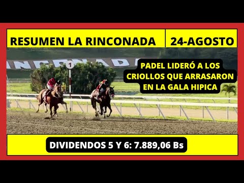 RESUMEN COMPLETO👉 GALA HIPICA LA RINCONADA INH HOY DOMINGO 24 DE AGOSTO DE 2025