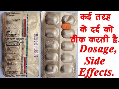 Descargar Acceclowoc Sp Tablet Uses In Hindi