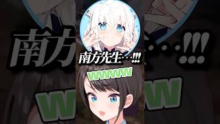 どんなネタでも拾ってくれるフブさんに感激するスバルw【ホロライブ/白上フブキ/大神ミオ/大空スバル】#ホロライブ #ホロライブ切り抜き