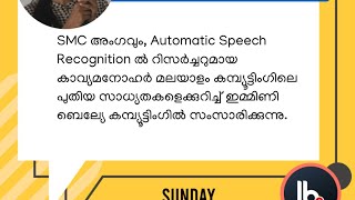 Live Talk With Kavya Manohar