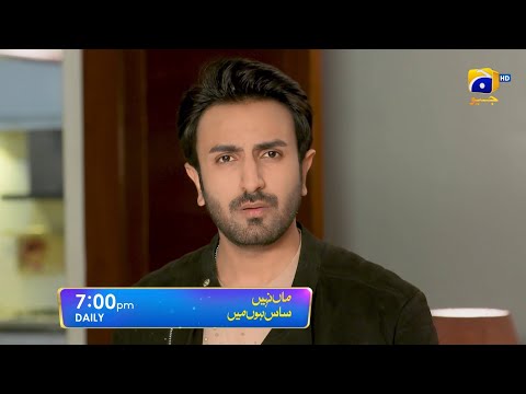 Maa Nahi Saas Hoon Main Episode 75 Promo | Daily at 7:00 PM Only On Har Pal Geo