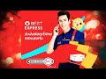 best express เช็คพัสดุ