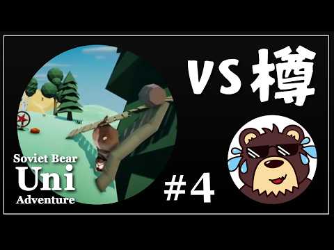 【ﾕﾆｨ&hellip;】もうこりごりだよ～～～【トホホ～】