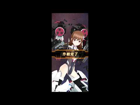 ★4 州天頃椎奈＜ステラー＞_戦闘ムービー