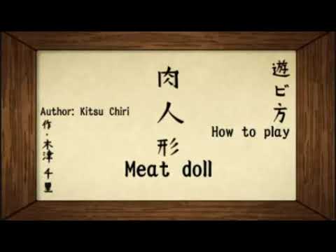 Chiri's Meat Doll Game