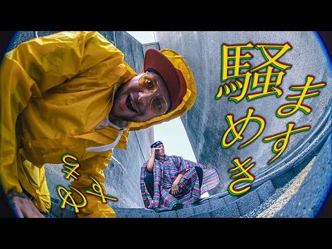 VVarga x Koza x RAU - SZELESZCZE