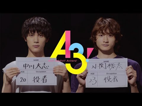 “イケメン役者”中川大志＆小関裕太、即興芝居を特訓！　イケメン役者育成ゲーム「A3！」新CMが公開