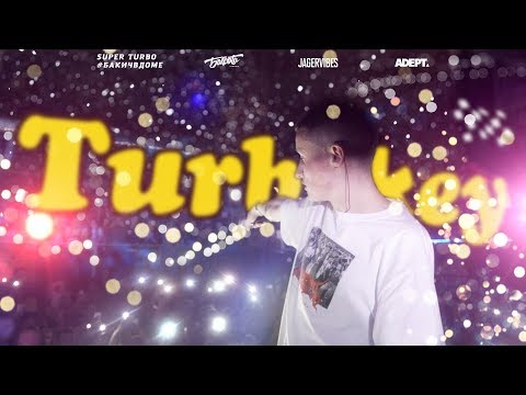 Бакей  11.02 – Минск  RePublic