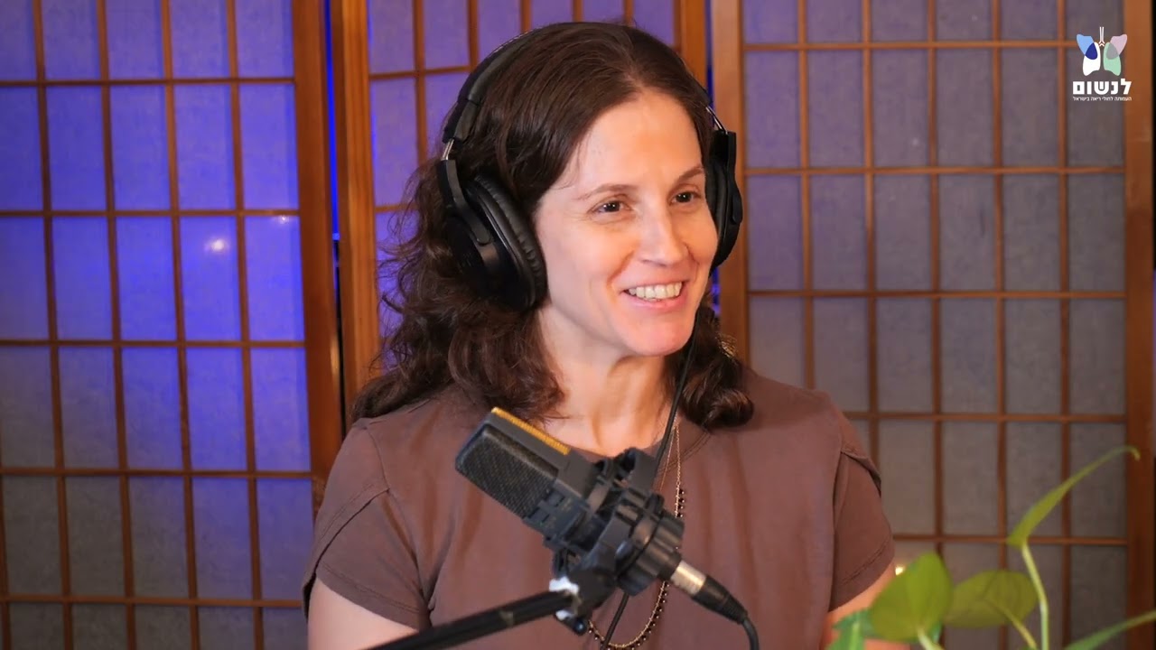 החיים אחרי השתלת ריאות