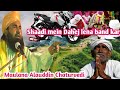 Shaadi mein Dahej Lena band karo by Maulana Alauddin Chaturvedi