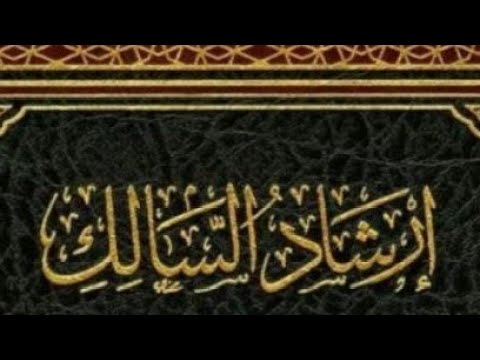 كيف تعرف المتعالم الدخيل في العلماء وتنجو من فتنته؟