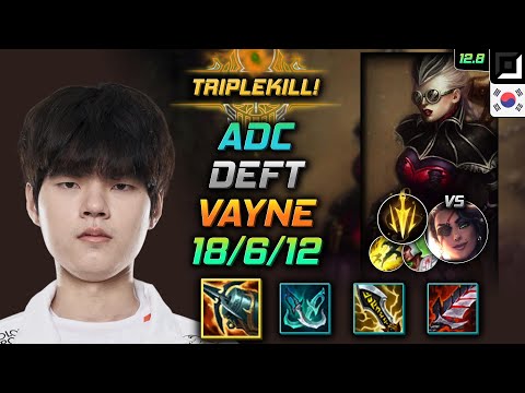 Deft Vayne Adc vs Samira - 데프트 원딜 베인 크라켄 치속 - LOL KR 12.8